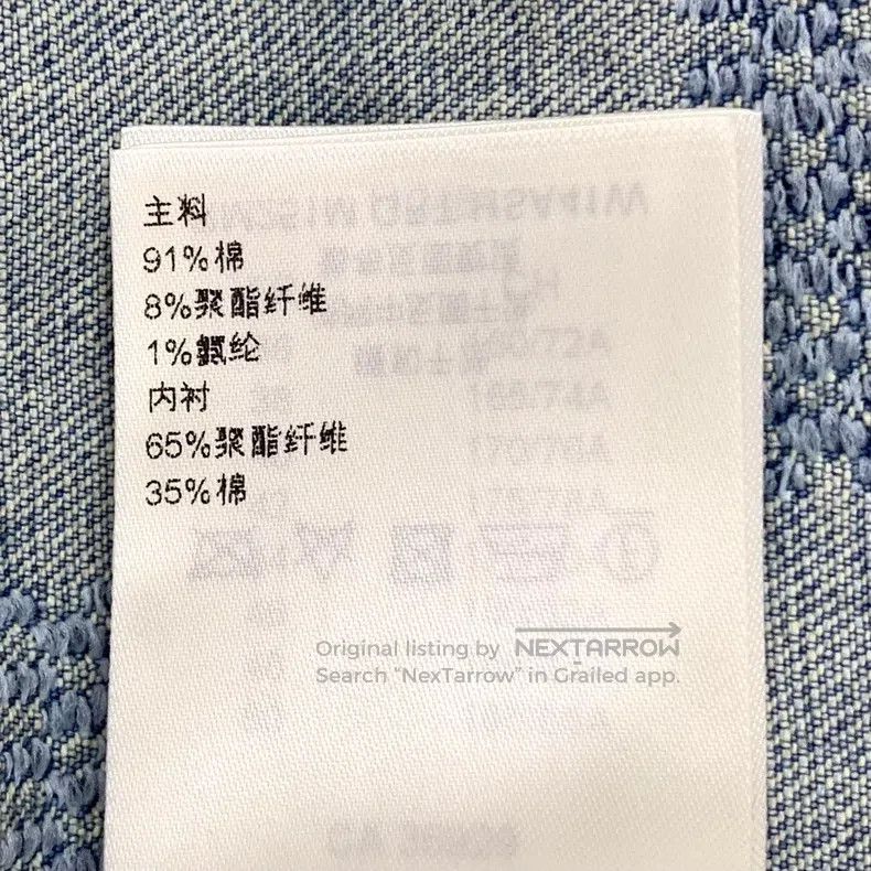 Louis Vuitton Louis Vuitton 25 Light Blue Checkerboard Cotton Lapel Sing Size US S / EU 44-46 / 1 - 8 Thumbnail