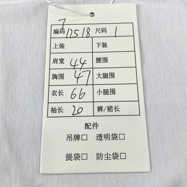 Thom Browne Thom Browne White cotton round-neck short-sleeved T-shirt 2 Size US S / EU 44-46 / 1 - 8 Thumbnail