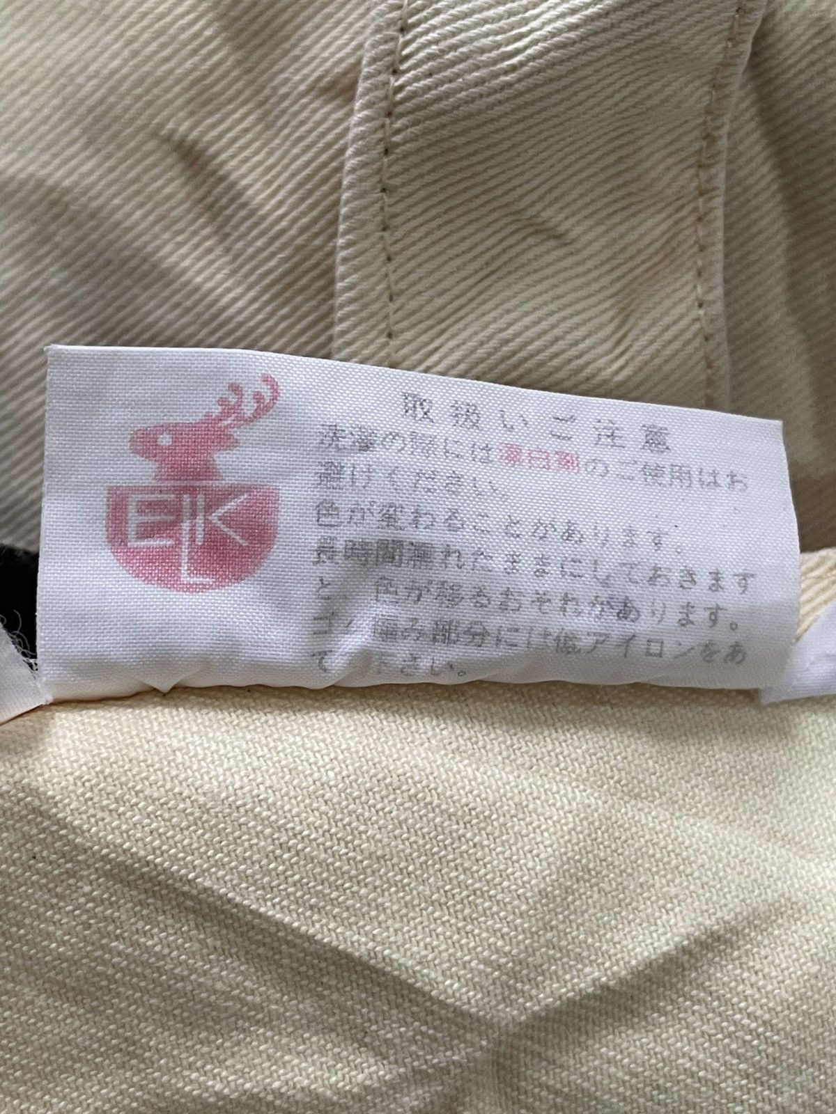 Issey Miyake Issey Miyake IM Design Apron Size ONE SIZE - 6 Thumbnail