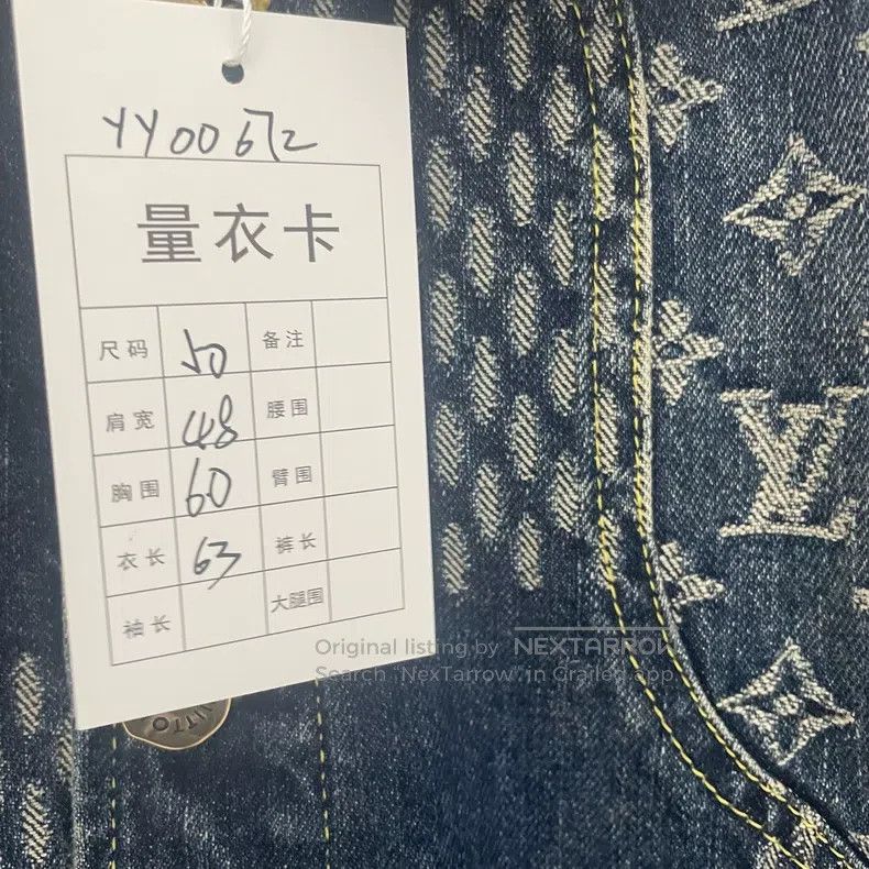 Louis Vuitton Louis Vuitton Nigo denim jacket Size US M / EU 48-50 / 2 - 4 Thumbnail
