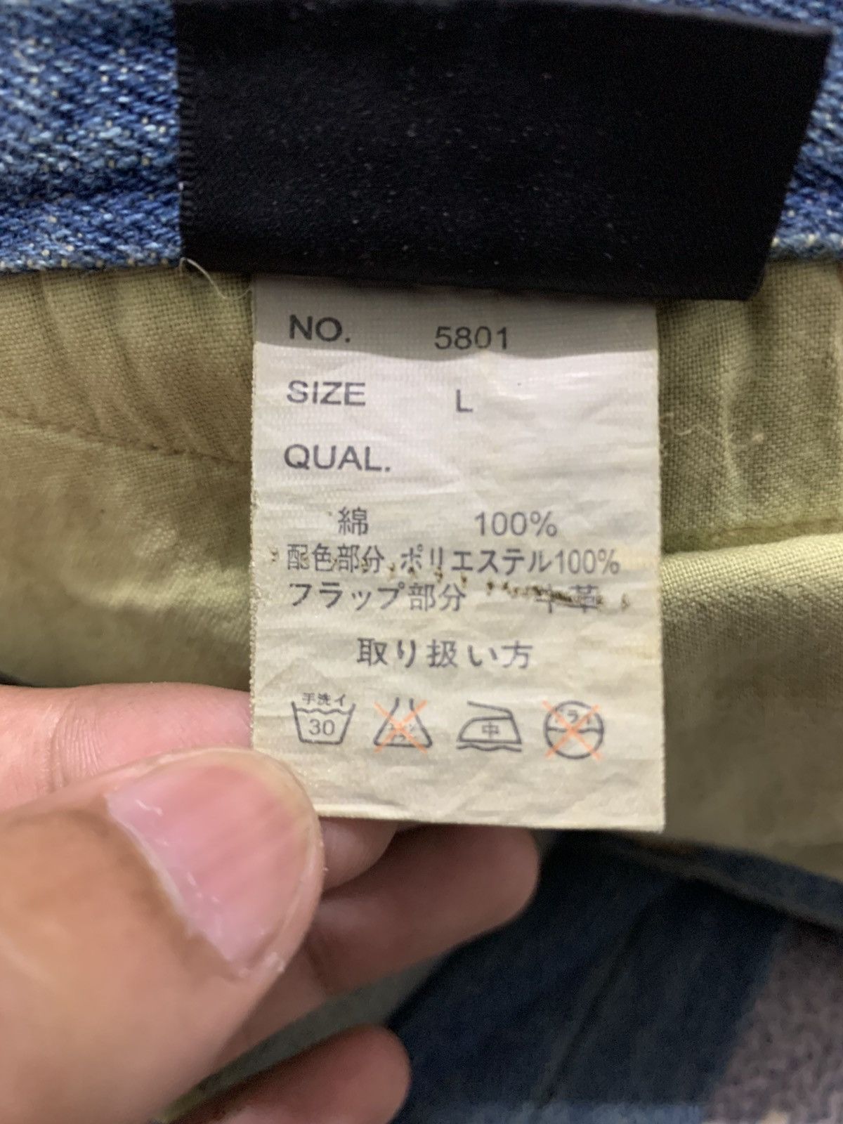 Japanese Brand Archive Japanese Sukajan Gumu Distressed Patchwork Jeans 32 Size US 32 / EU 48 - 14 Thumbnail