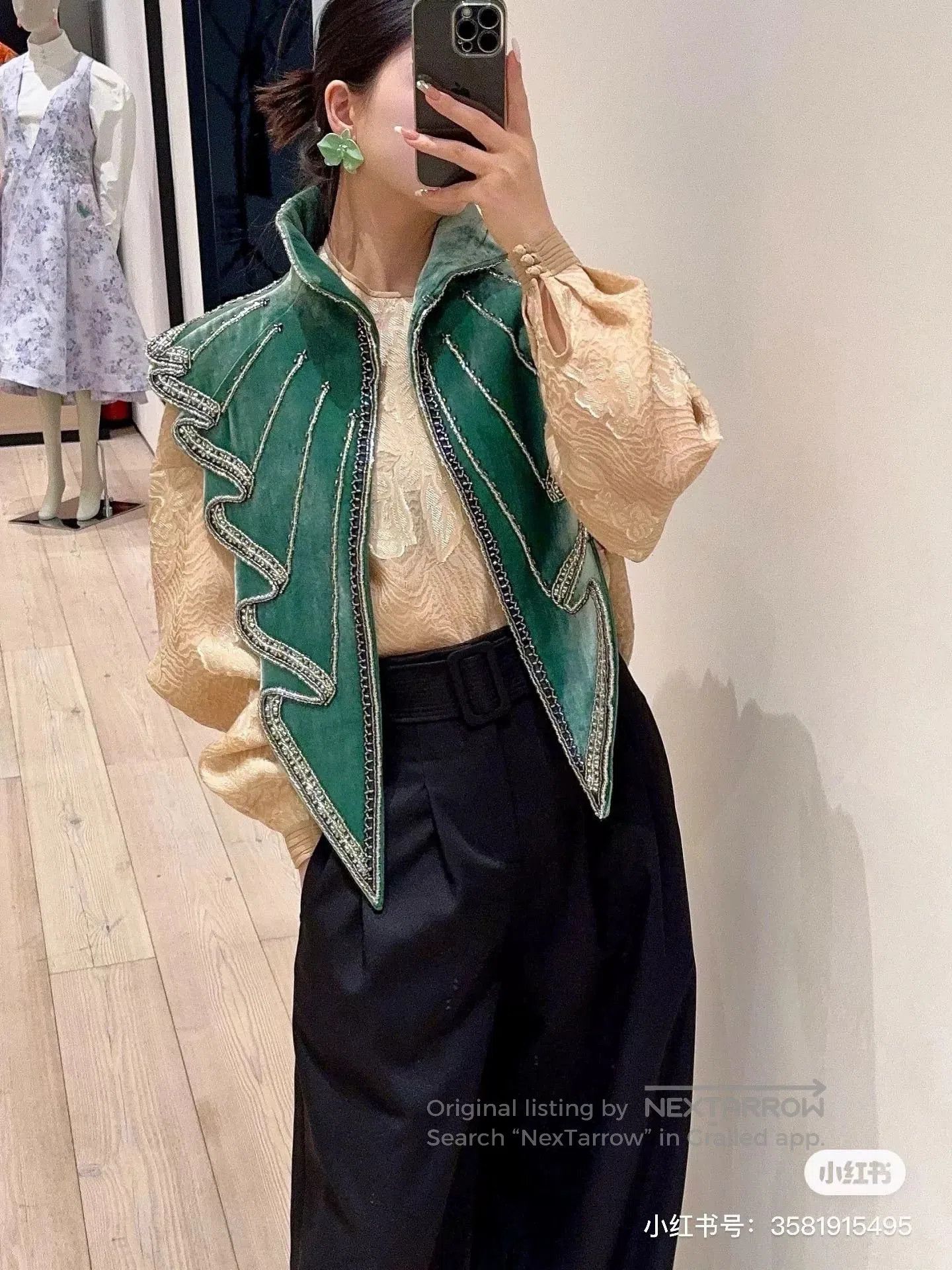 MAKR M Essential Dark Green Velvet Vest. Size XS / US 0-2 / IT 36-38 - 7 Thumbnail