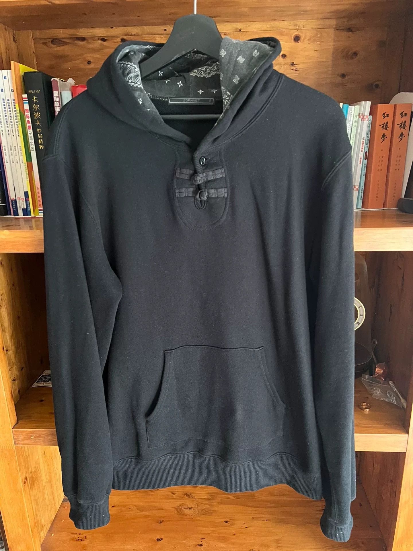 Sophnet. Sophnet Black Paisley Frog Button Hoodie Size US S / EU 44-46 / 1 - 4 Thumbnail