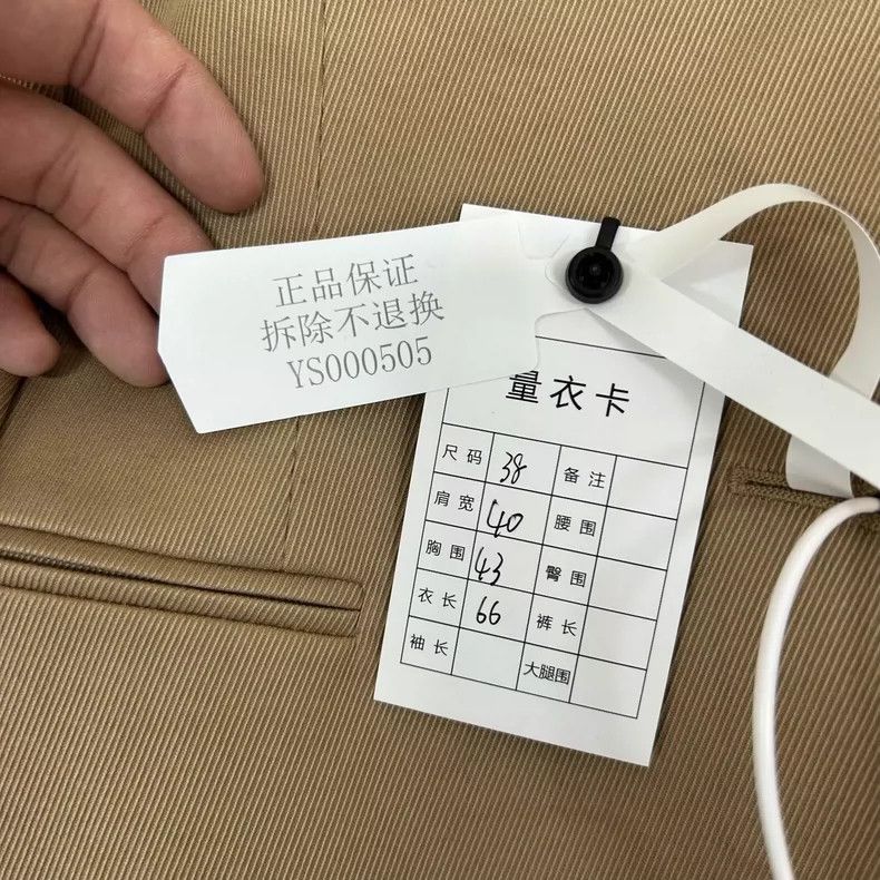 Dior Dior Khaki long-sleeved lapel suit Size XS / US 0-2 / IT 36-38 - 6 Thumbnail