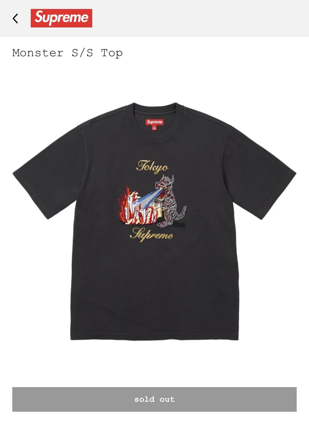 Supreme Supreme Monster S/S Top Black Small Size US S / EU 44-46 / 1 - 5 Thumbnail