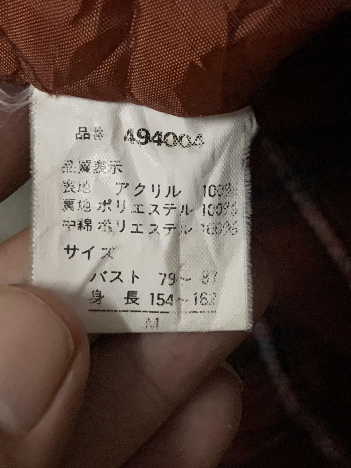 Flannel Jimo House Flannel Zipper Jacket Size US M / EU 48-50 / 2 - 7 Thumbnail