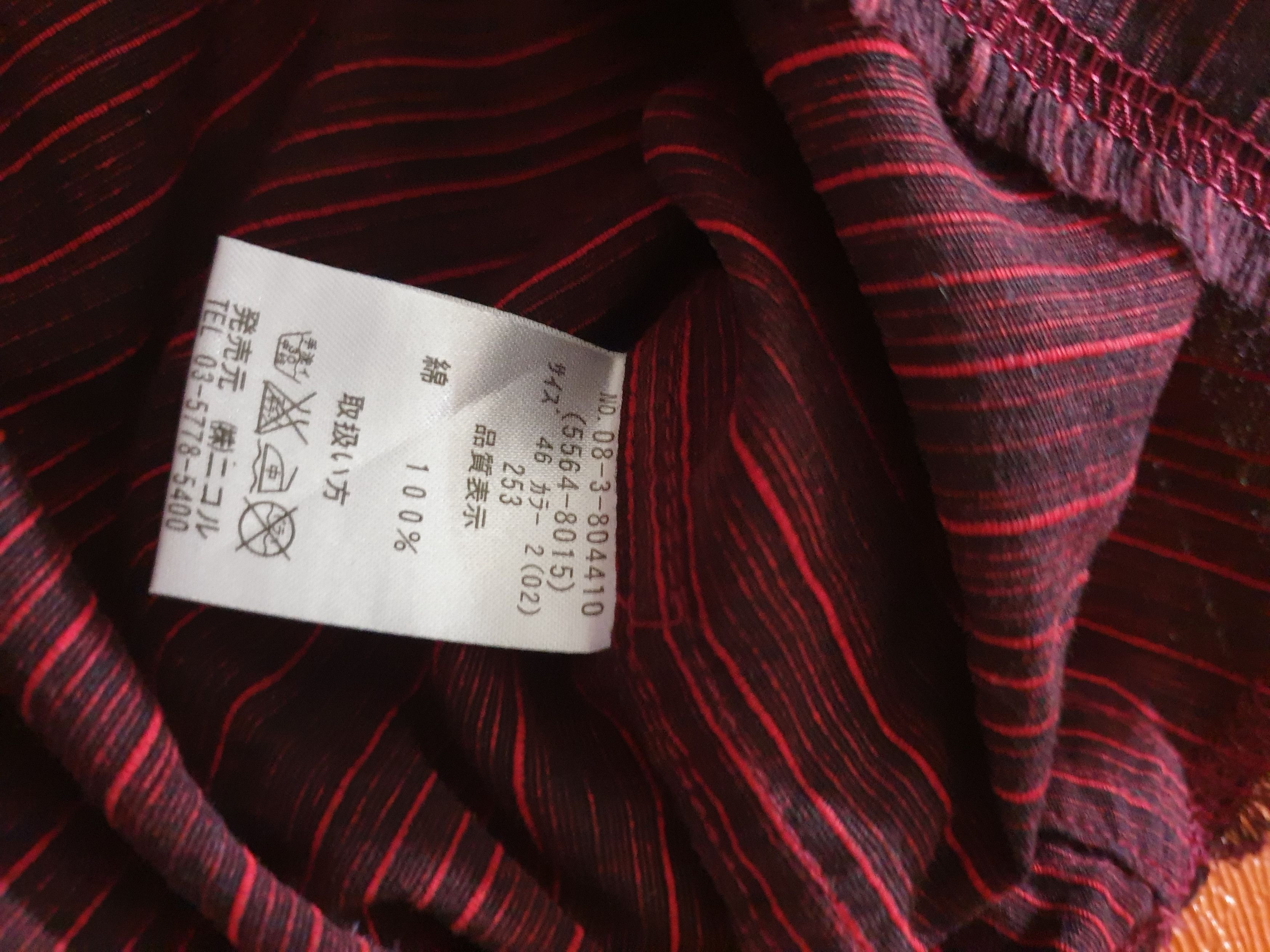 Japanese Brand 💥Nicole club Japanese brand western shirt Size US M / EU 48-50 / 2 - 2 Thumbnail