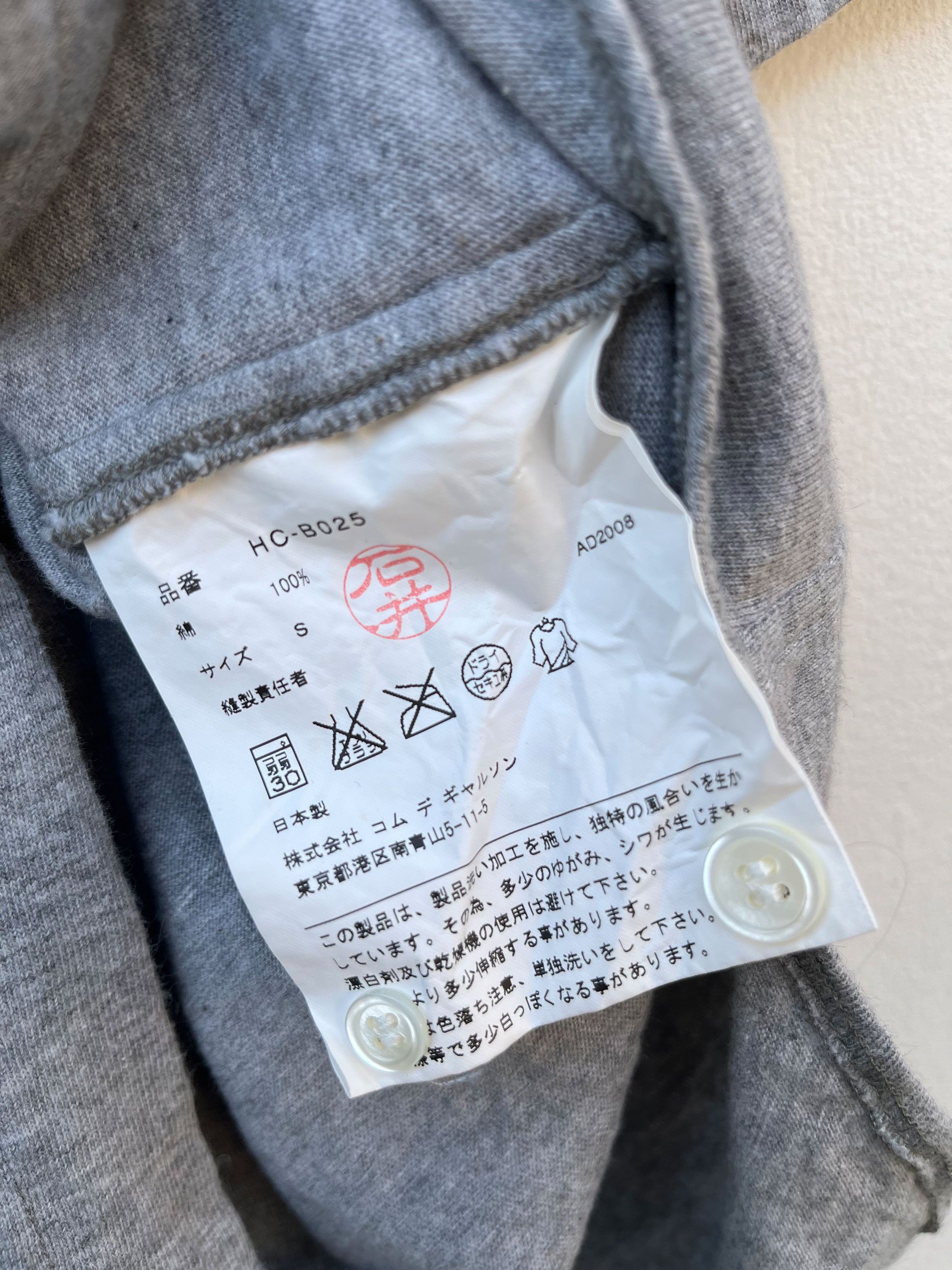 Comme des Garcons Homme Comme des Garcons Japan Polo Baseball Short Sleeve Size US S / EU 44-46 / 1 - 3 Thumbnail