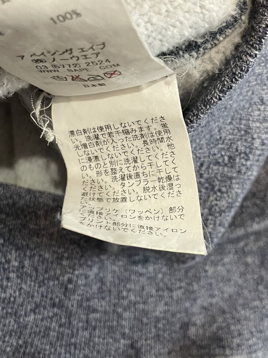 Bape 1st Camo Shark Zip Up Heather Ash Grey With Spellout On Back Size US M / EU 48-50 / 2 - 8 Thumbnail