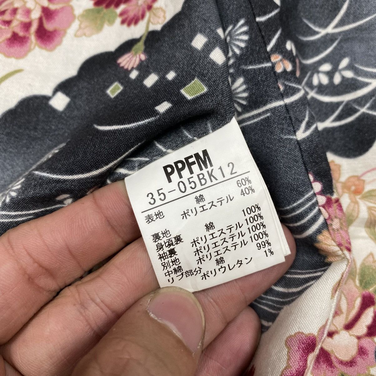 PPFM PPFM Detachable Bondage Cargo Jacket Silver Size US L / EU 52-54 / 3 - 15 Thumbnail