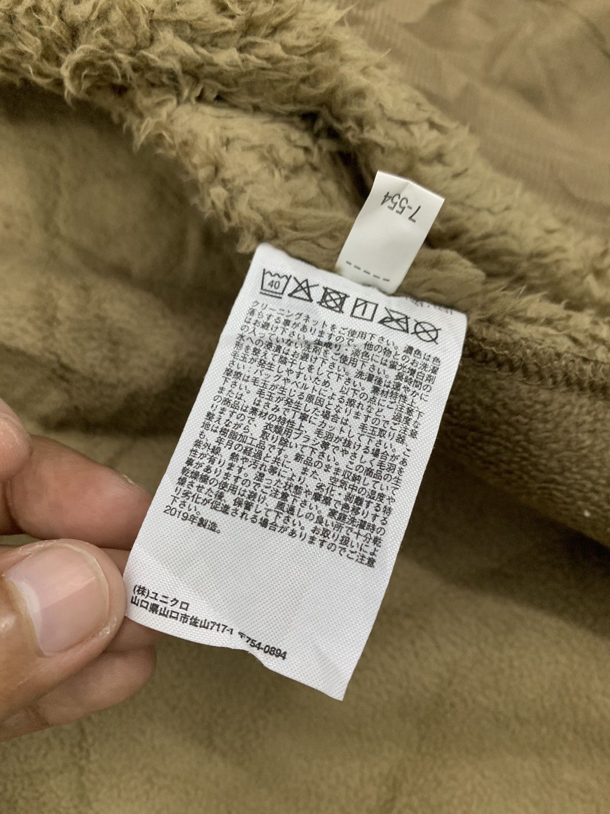 Engineered Garments × Uniqlo Engineered Garments Uniqlo Block Fleece Jacket Size US XL / EU 56 / 4 - 11 Thumbnail