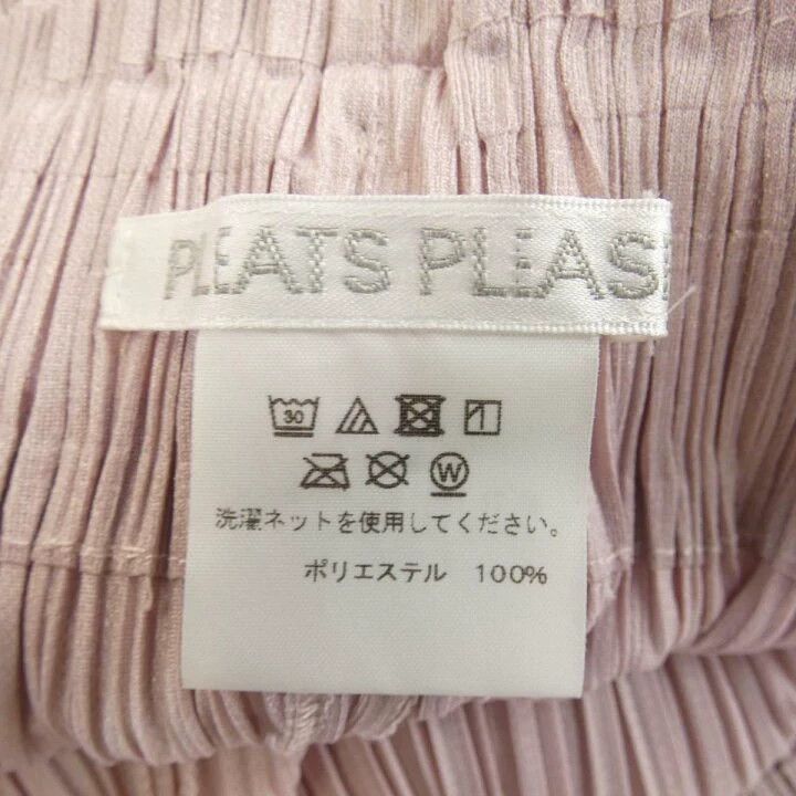 Issey Miyake Issey Miyake Pink pleated kelp pants Size 25" / US 0 / IT 36 - 9 Thumbnail