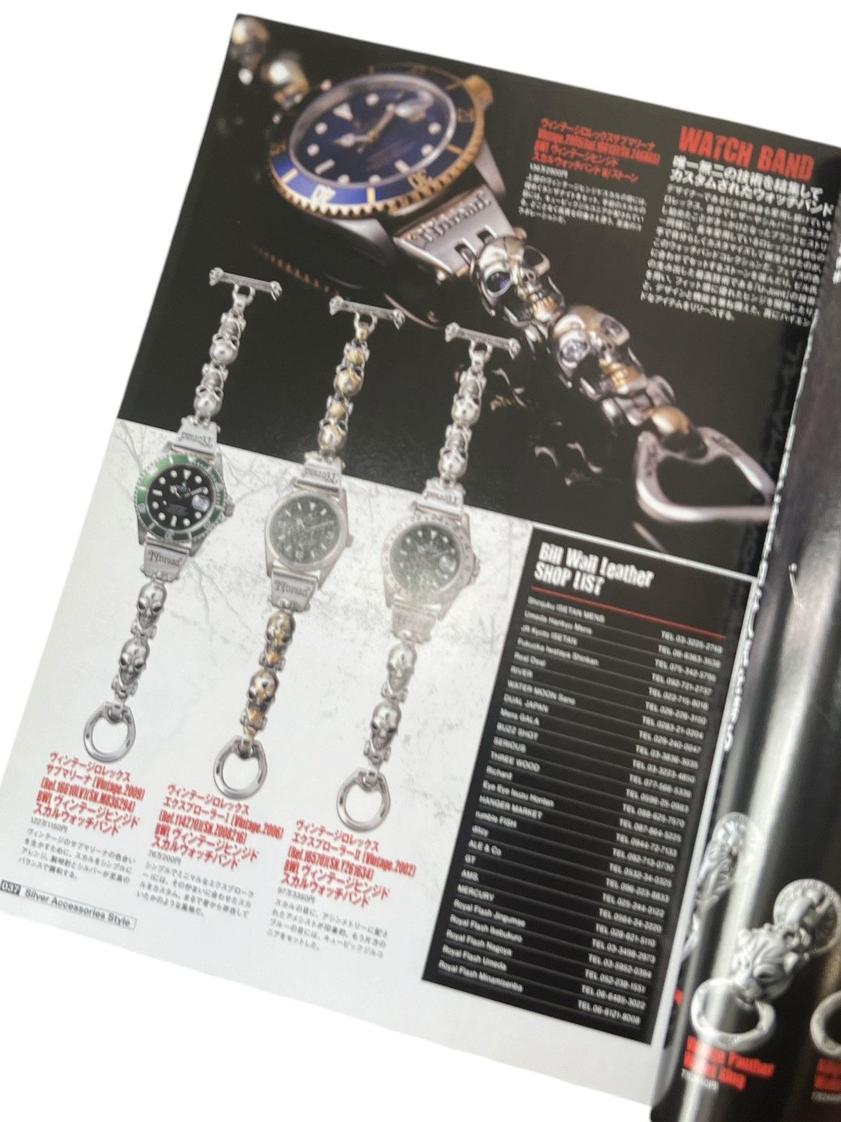Chrome Hearts CHROME HEARTS Magazine 2012 Silver Accessories Guide Book Size ONE SIZE - 9 Thumbnail