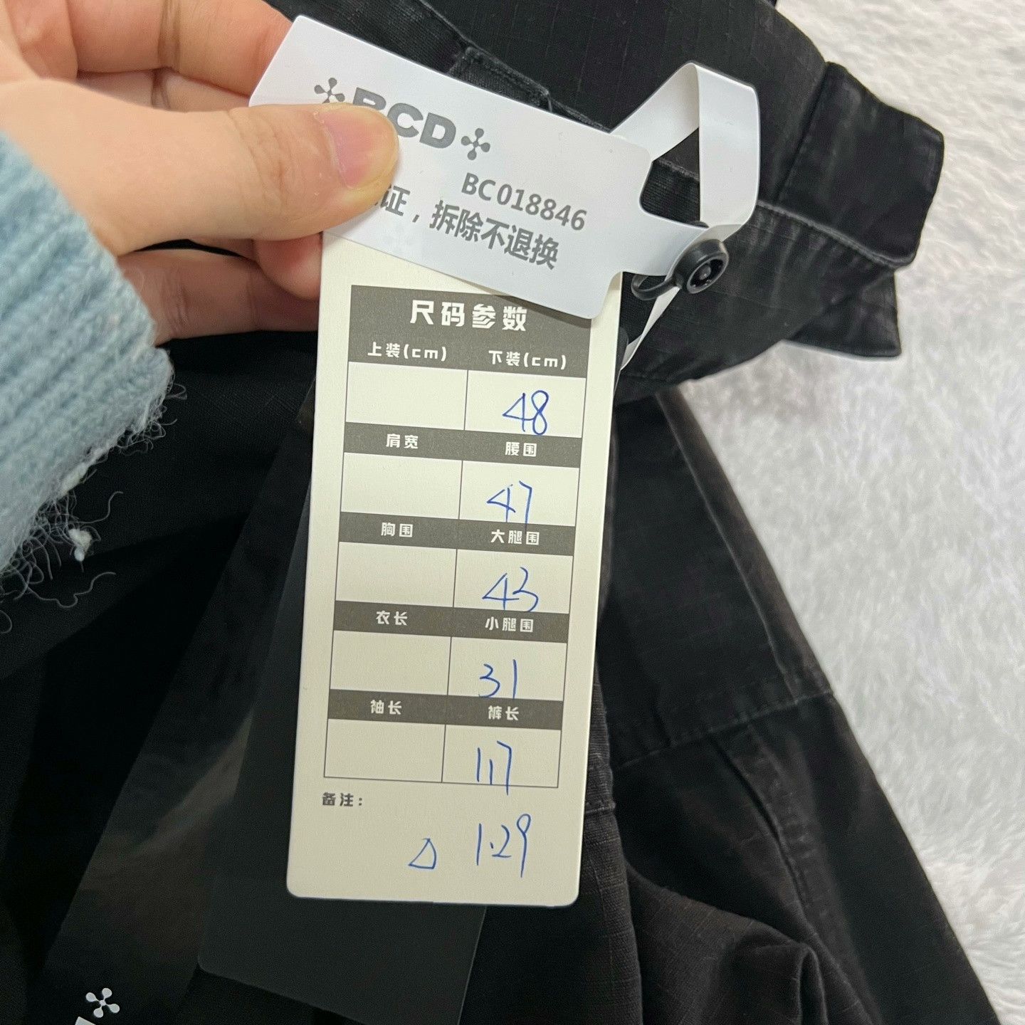 Balenciaga Balenciaga Black Cargo Wide-Leg Pants Size US 32 / EU 48 - 5 Thumbnail