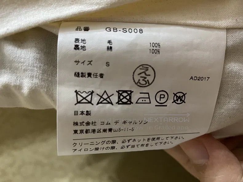 Comme des Garcons Comme Des Garcons size S CDG Skirt Size 23" - 8 Thumbnail