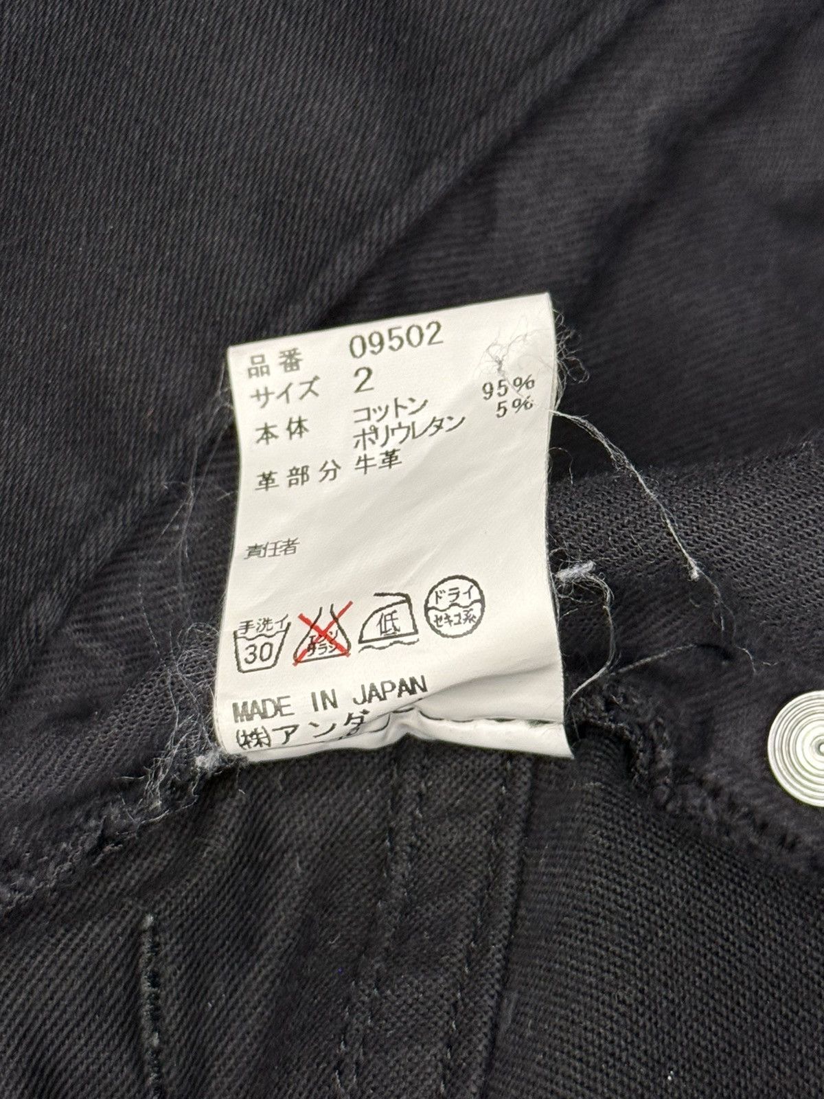 Undercover Undercover AW08 Lightning Bolt Pants Size US 29 - 7 Thumbnail