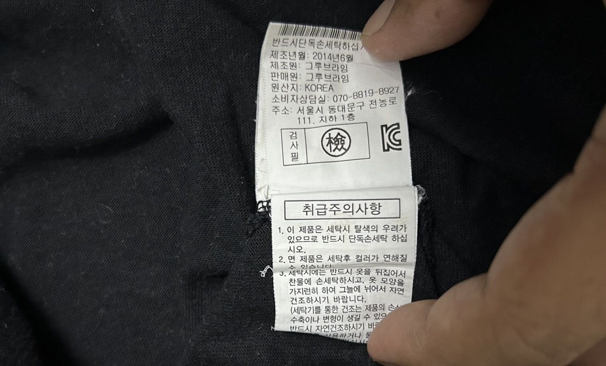 Japanese Brand GROOVE RHYME REFRAME CHROME HEARTS DESIGN TEE Size US M / EU 48-50 / 2 - 7 Thumbnail