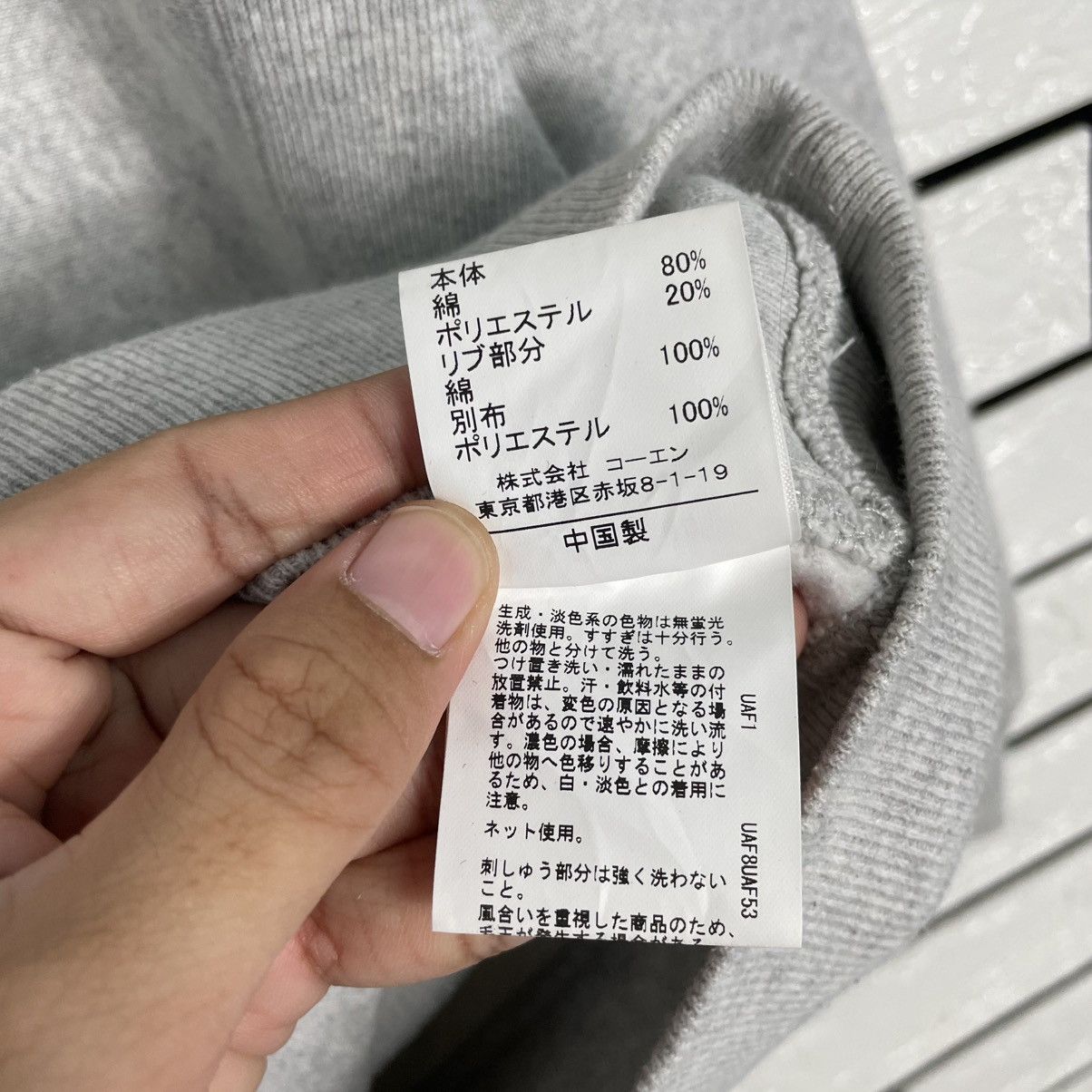 Japanese Brand Ontario Crewneck Sweatshirt Size US M / EU 48-50 / 2 - 13 Thumbnail
