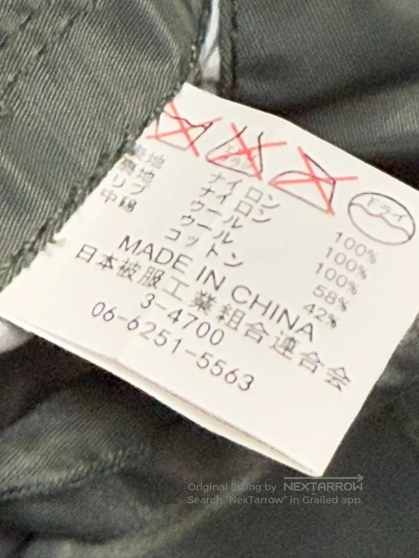 Japanese Brand Two-Tone MA-1 Flight Jacket. Size US M / EU 48-50 / 2 - 9 Thumbnail