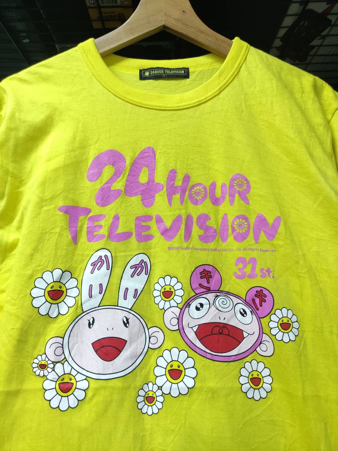 2008 TAKASHI MURAKAMI x 24 HOUR online Television Japan Tee Shirt Yellow Floral Kaikai Anime Cartoon