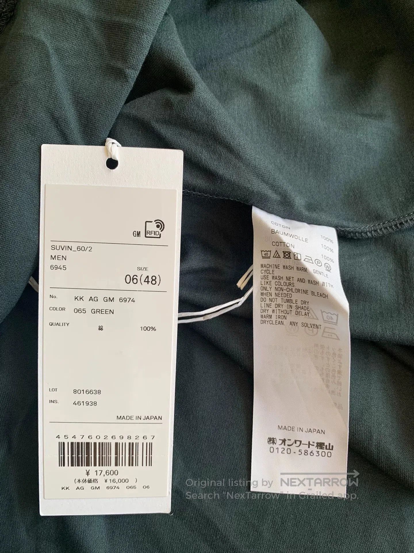 ATON minimalistic short sleeve cotton t. Size US XXL / EU 58 / 5 - 4 Thumbnail