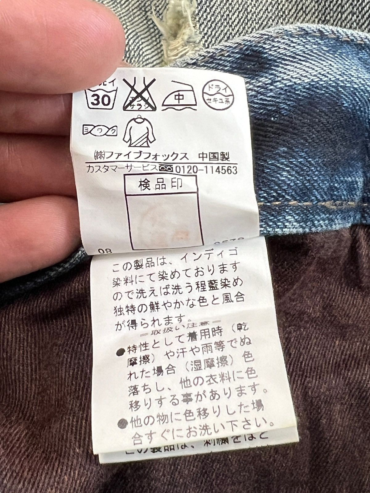 Japanese Brand × PPFM PPFM Shark Embroidery Distressed Jeans Size US 34 / EU 50 - 13 Thumbnail