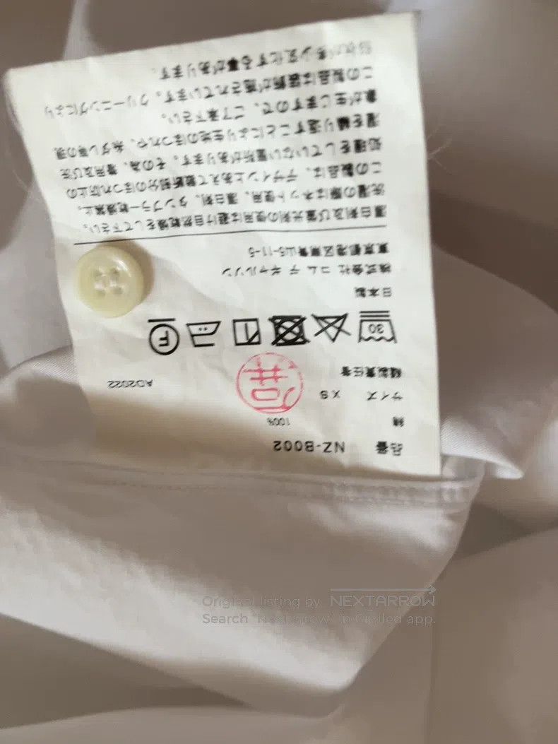 Comme des Garcons Comme Des Garcons Cotton Pleated Collar Shirt Size XS / US 0-2 / IT 36-38 - 3 Thumbnail