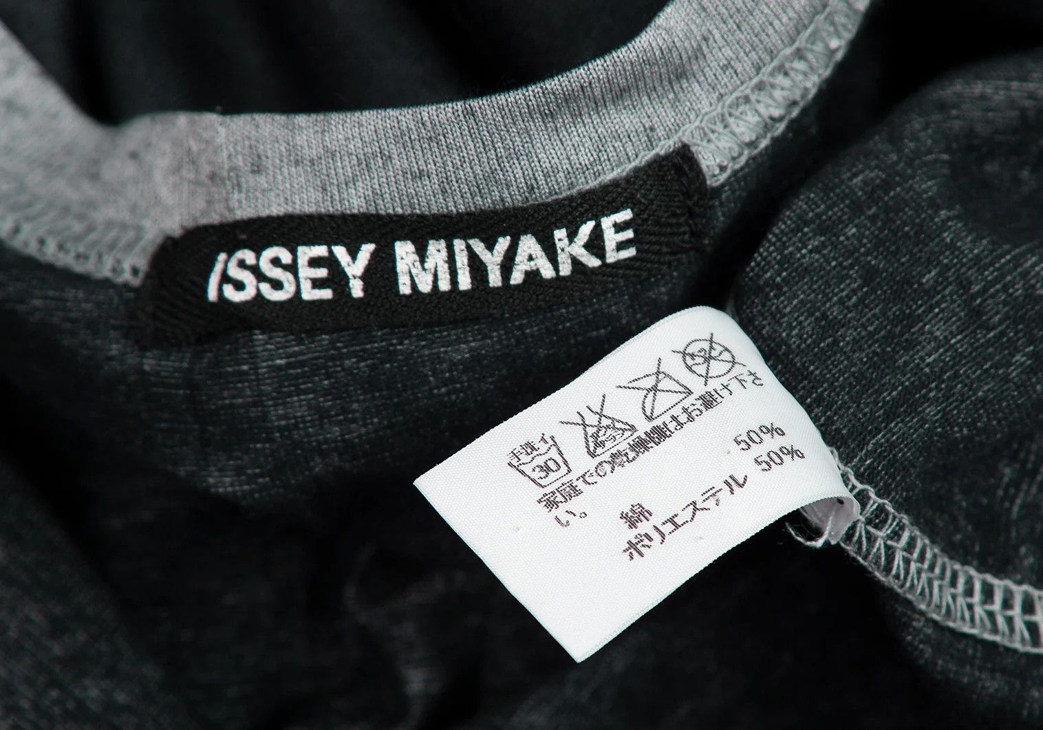 Issey Miyake Pleated Stripe Print T-Shirt in Dark Green Size US XL / EU 56 / 4 - 13 Thumbnail