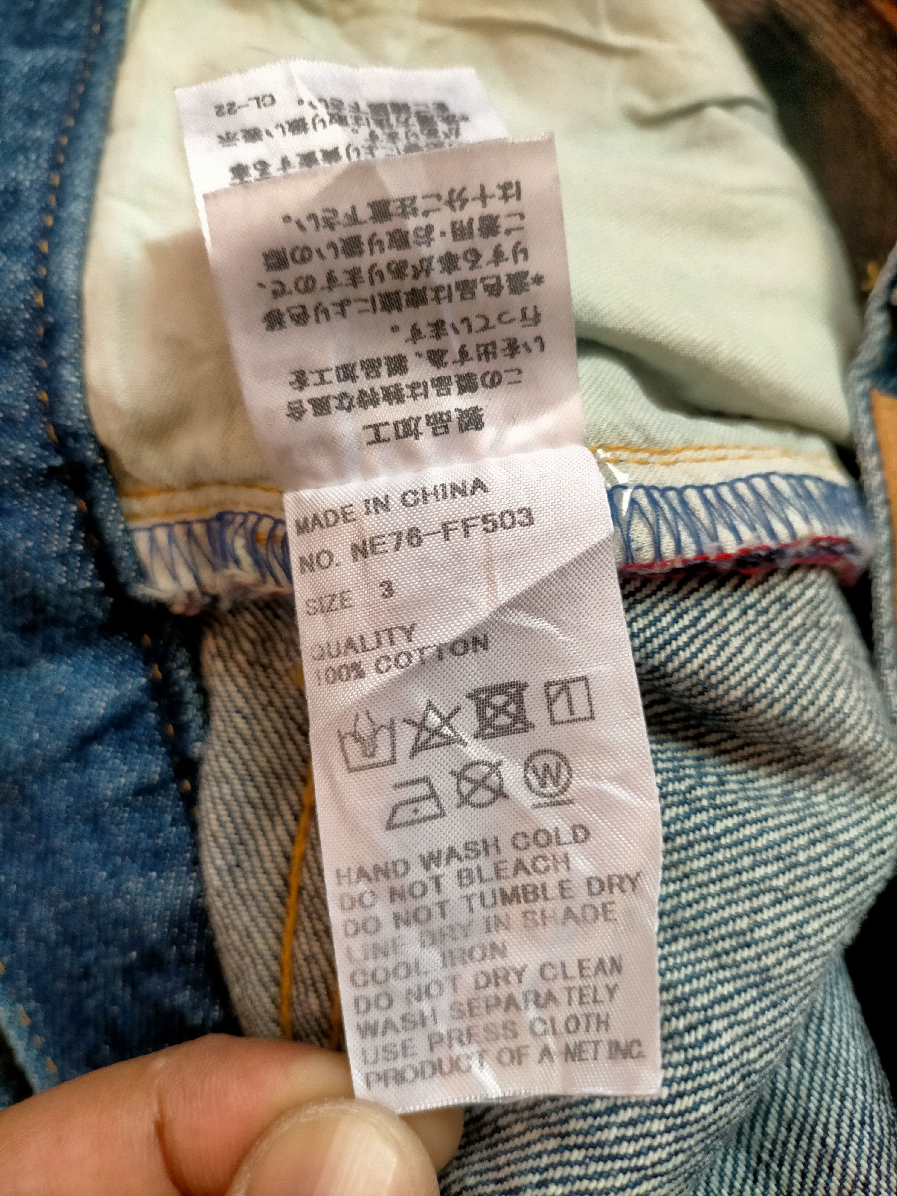 Issey Miyake × Ne-Net Ne-Net Patchwork Denim Pants Size US 32 / EU 48 - 19 Thumbnail