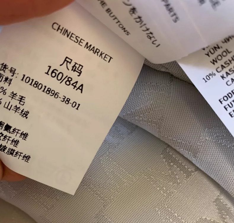 Max Mara Max Mara 101801 Coat Size M / US 6-8 / IT 42-44 - 8 Thumbnail