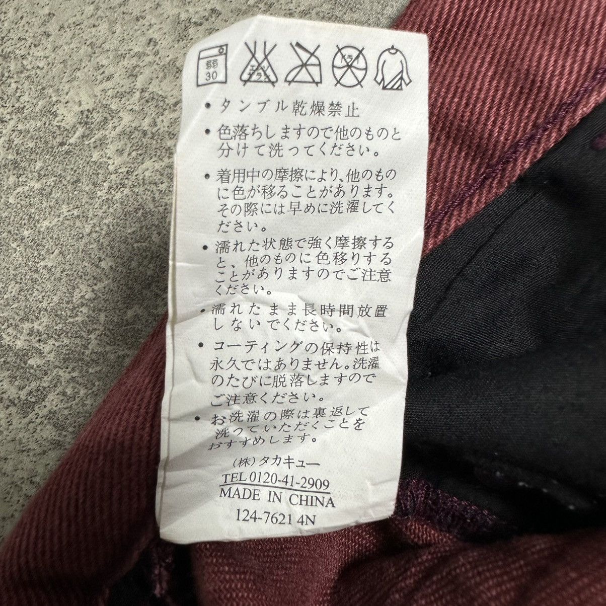 Japanese Brand Semantic Design Destressed Jeans Size US 30 / EU 46 - 16 Thumbnail