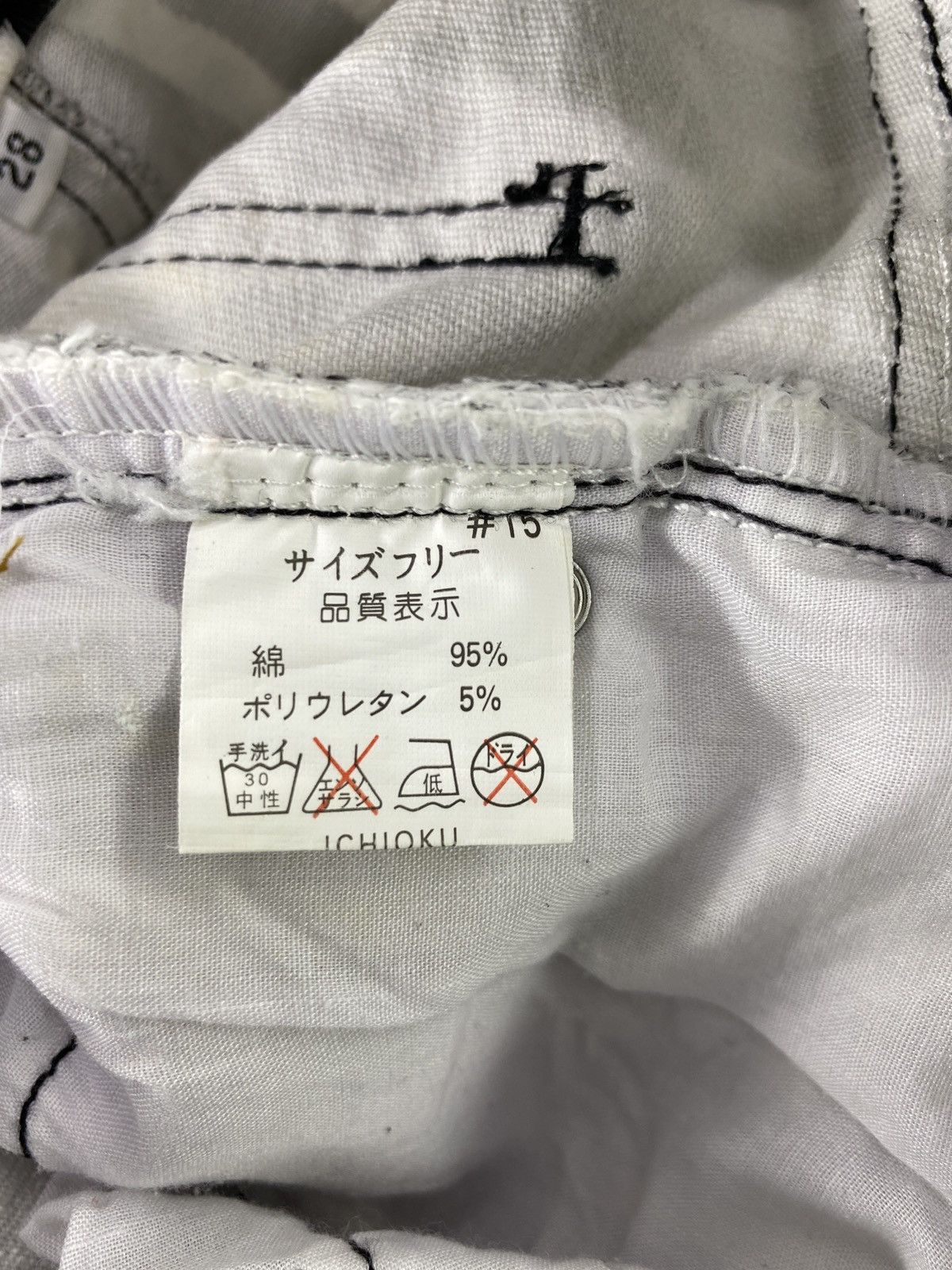 Japanese Brand Japanese Brand Girls Teens Jeans - J1027 Size 29" - 9 Thumbnail