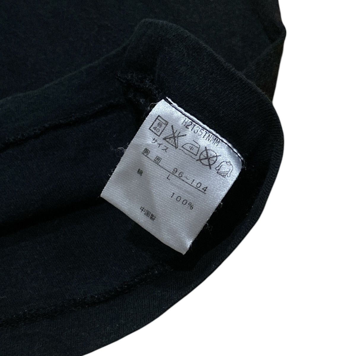 Hanes × Mastermind Japan × Mastermind World Mastermind Japan x Hanes T-Shirt Size US L / EU 52-54 / 3 - 5 Thumbnail