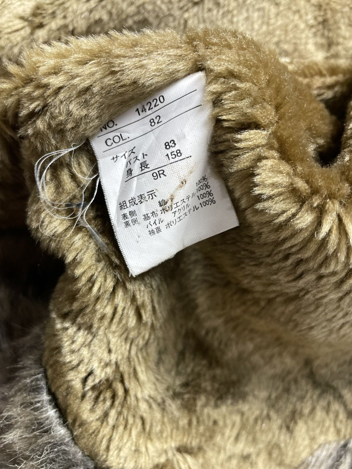 If Six Was Nine 2000s Ramonpole - Japanese archive vkei fur gyaruo jacket Size S / US 4 / IT 40 - 6 Thumbnail