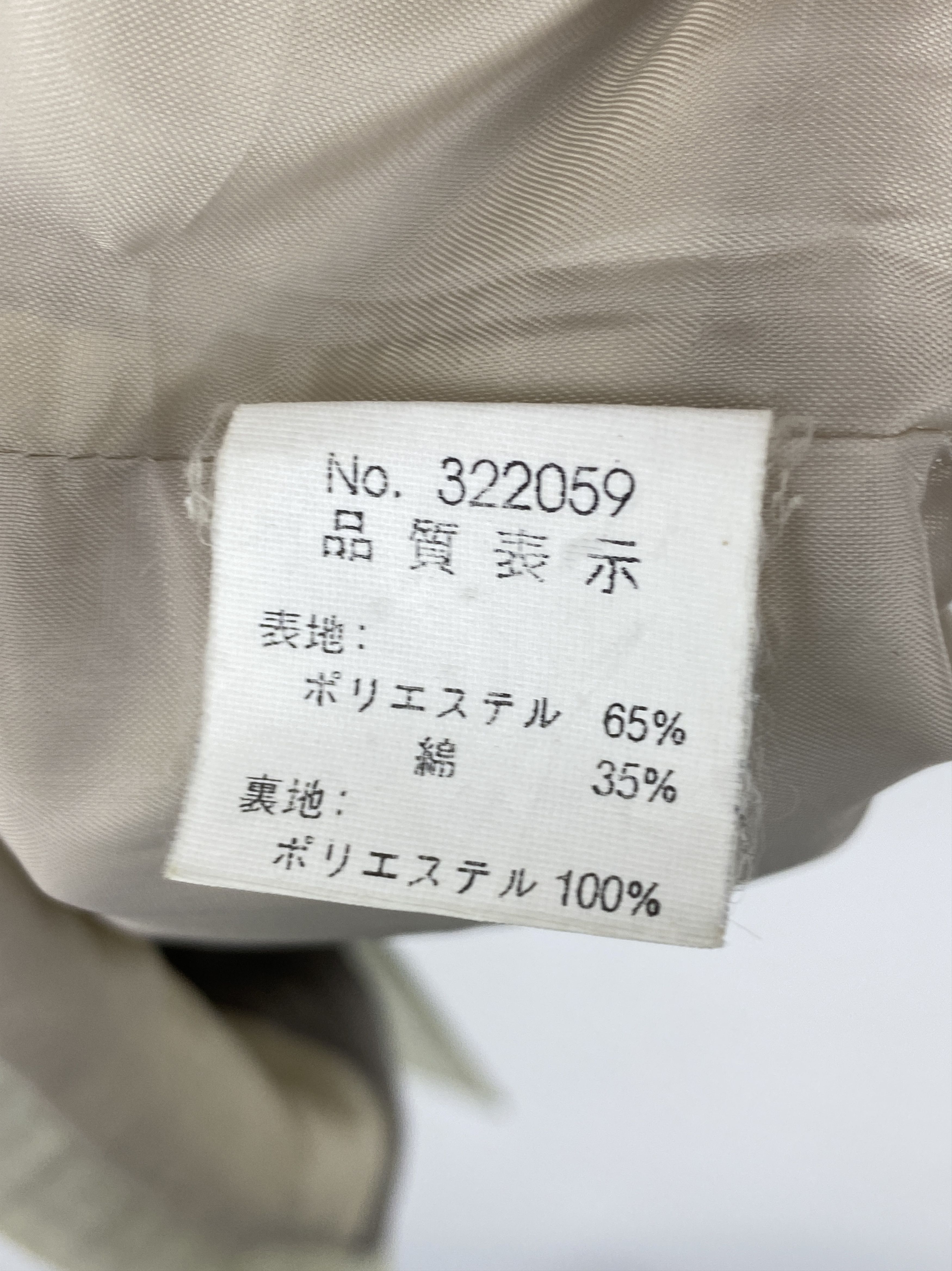 Vintage Stanley Williams Multi Pocket Zipper Jacket MJ0015