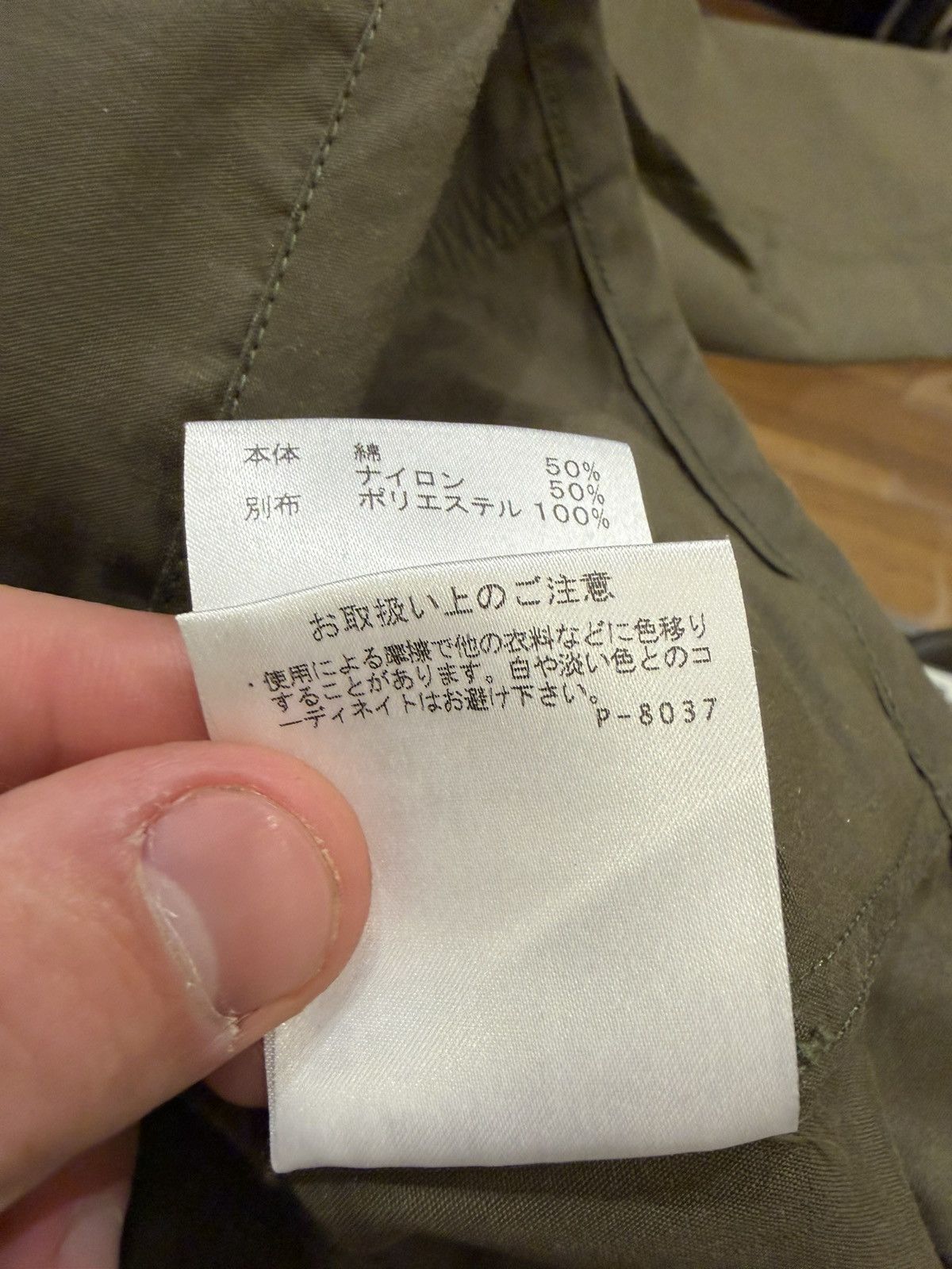Nanamica Nanamica Nylon Rain Jacket Size US XL / EU 56 / 4 - 7 Thumbnail