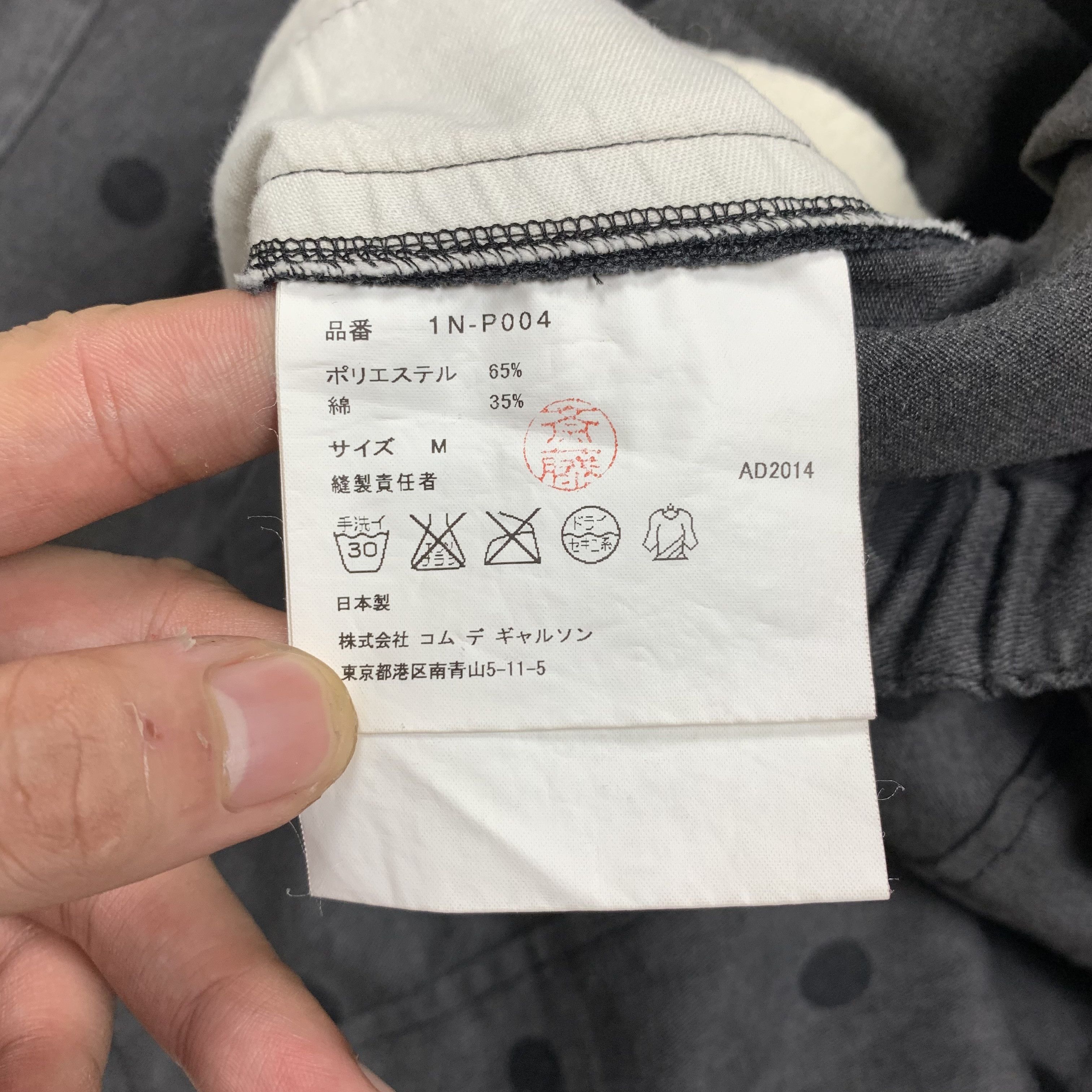 Comme des Garcons Black Comme Des Garcons CDG Polkadot Skirts Size 28" / US 6 / IT 42 - 10 Thumbnail