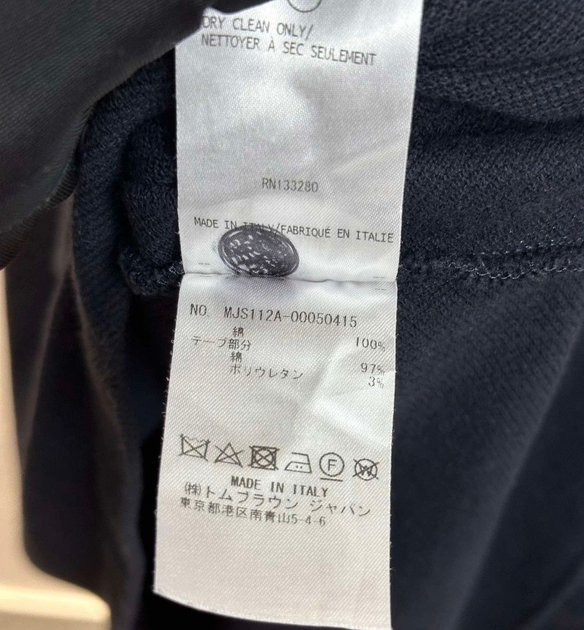 Thom Browne THOM BROWNE STRIPED T SHIRT Size US L / EU 52-54 / 3 - 5 Thumbnail