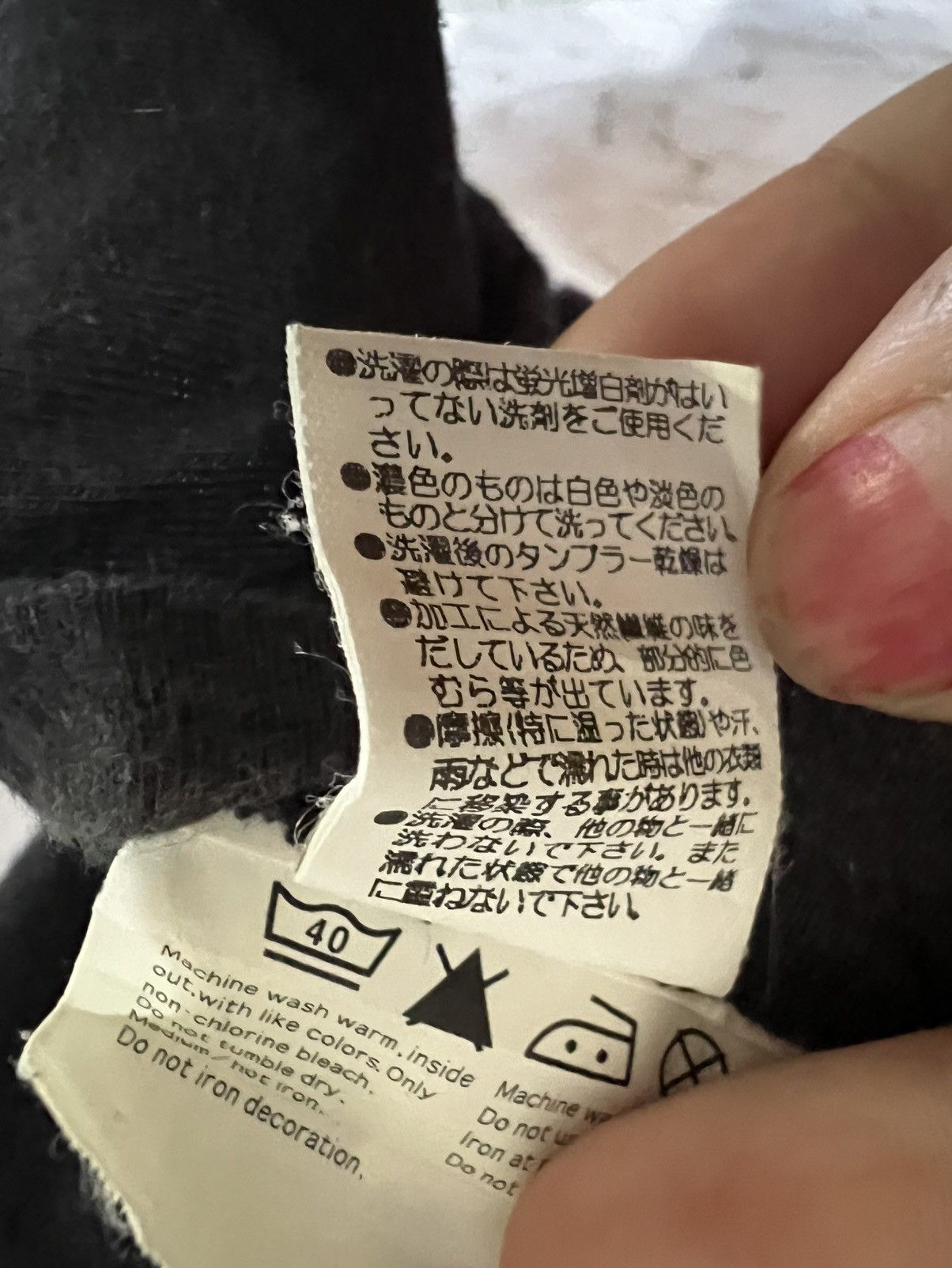 Japanese Brand HYPER CORE T-shirt Size US L / EU 52-54 / 3 - 5 Thumbnail
