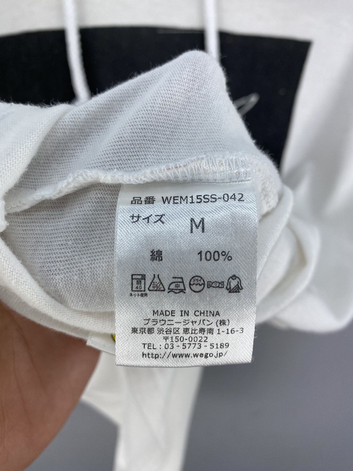 Flip Skateboards 💥RARE💥Wego X Mark Gonzales T-Shirt Hoodie Short Sleeve Size US S / EU 44-46 / 1 - 14 Thumbnail