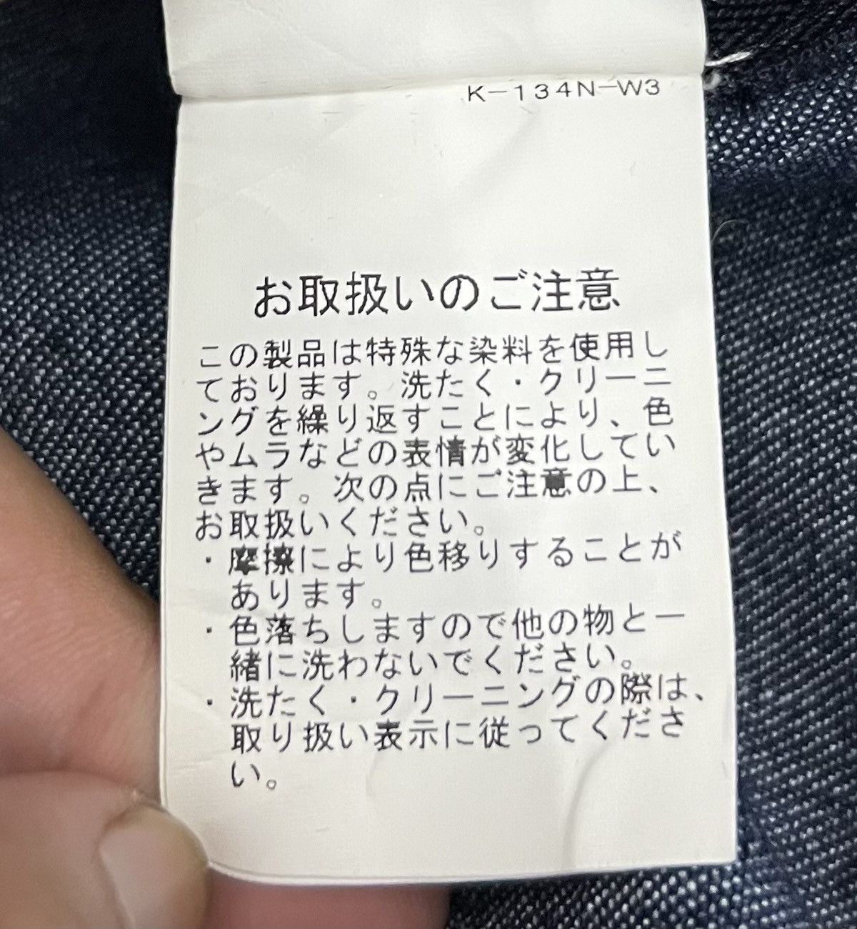 Japanese Brand × Vintage Snidel Dark Wash Wide-Leg Denim Overalls - Size 1 Size US 32 / EU 48 - 19 Thumbnail