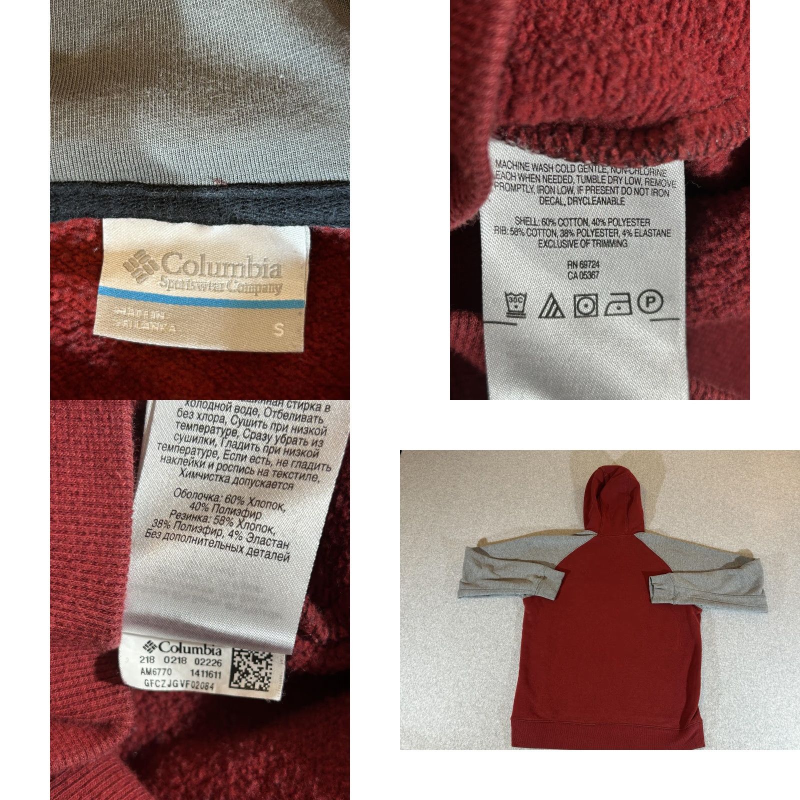 Vintage Columbia Hoodie Mens Small Pullover Sweatshirt Red Gray Hart Mountain II Fleece Size US S / EU 44-46 / 1 - 8 Thumbnail