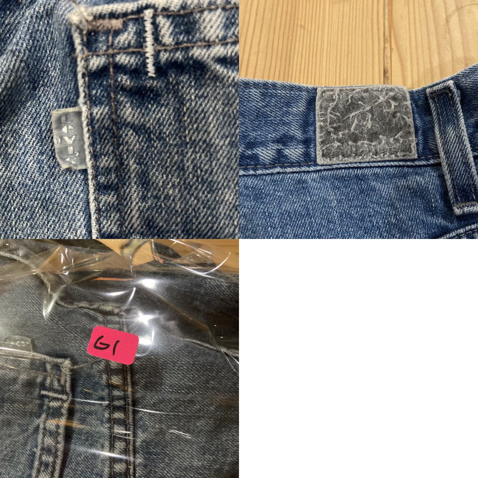 Levi's VINTAGE Levi's Silver Tab Jeans Light Wash Denim 33x27 Relaxed Straight 5-Pocket Mens Blue 90s American Theme Jeans Size US 33 - 8 Thumbnail