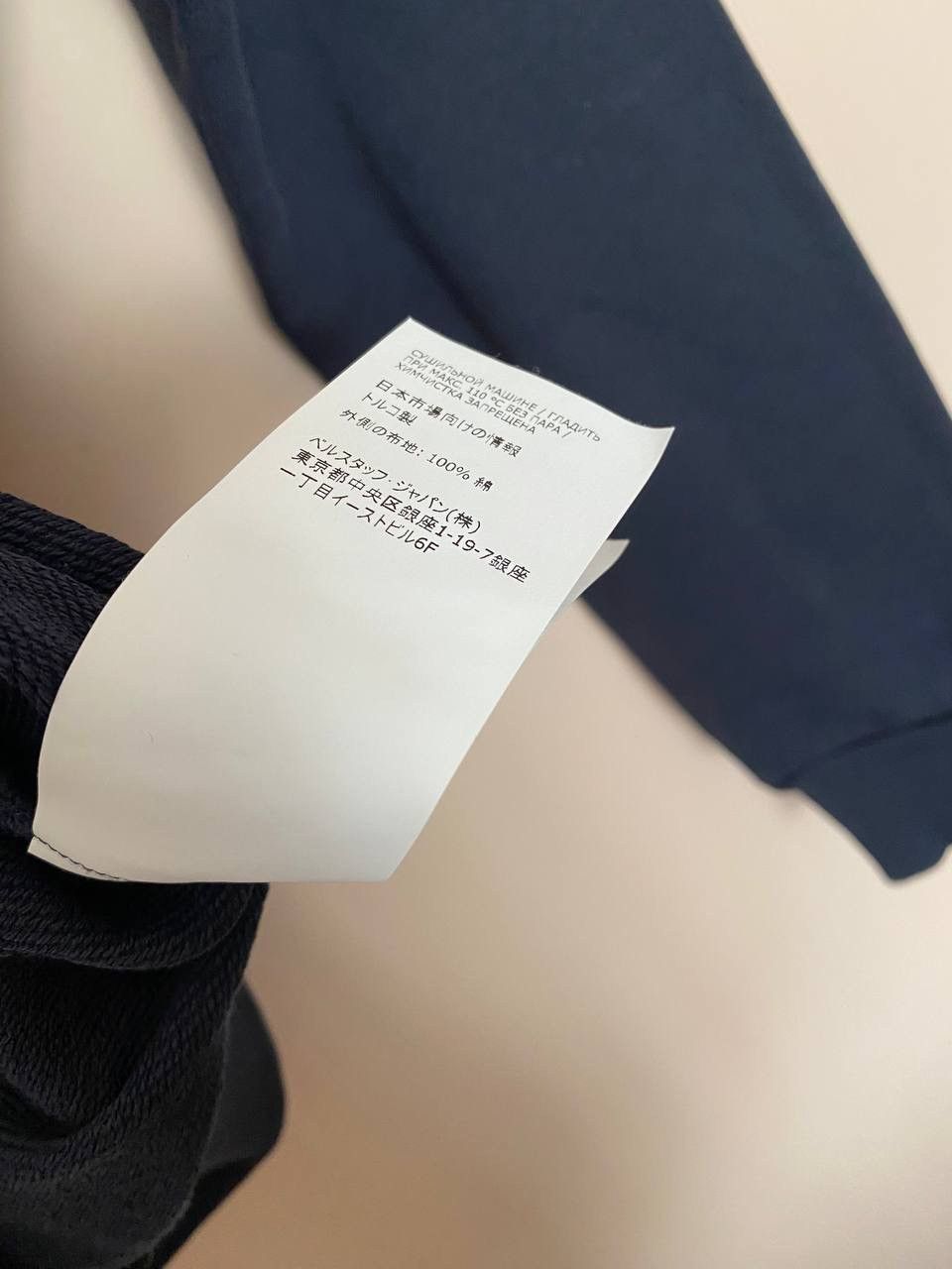 Belstaff Belstaff Men's Patch Crew Sweater Size XS Blue Sweatshirt Size US XS / EU 42 / 0 - 6 Thumbnail