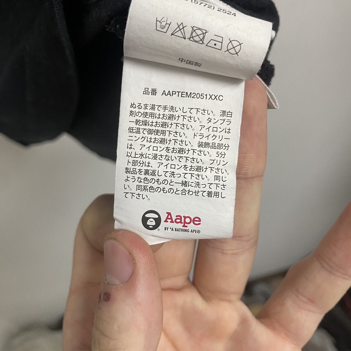 Aape Bape Shirt Size US S / EU 44-46 / 1 - 7 Thumbnail