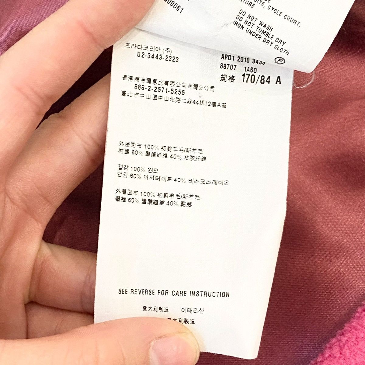 Prada PRADA Pink hooded wool double-breasted women's coat Size M / US 6-8 / IT 42-44 - 6 Thumbnail