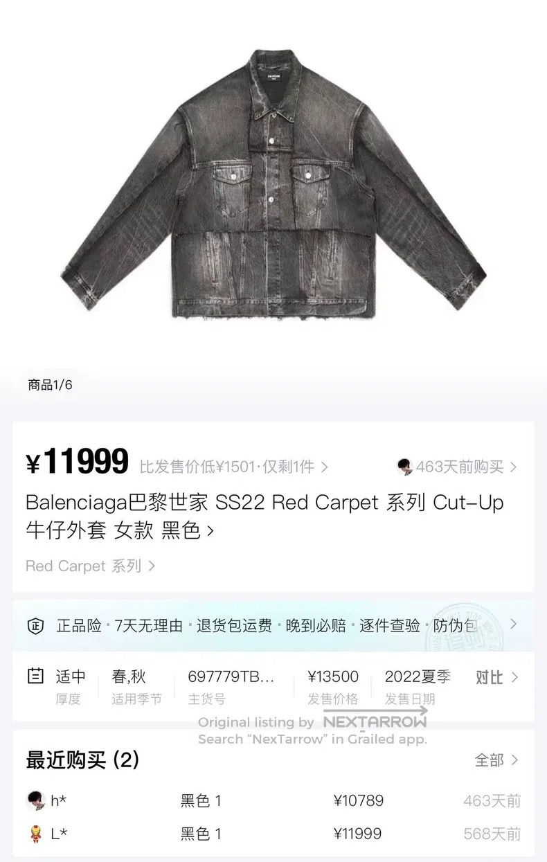 Other Balenciaga Washed Distressed Black Gray Double Layer Torn Size US XL / EU 56 / 4 - 6 Thumbnail