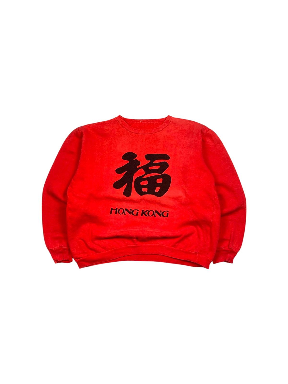 Other Vintage 90s Hong Kong Boxy Crewneck Size M / US 6-8 / IT 42-44 - 1 Thumbnail
