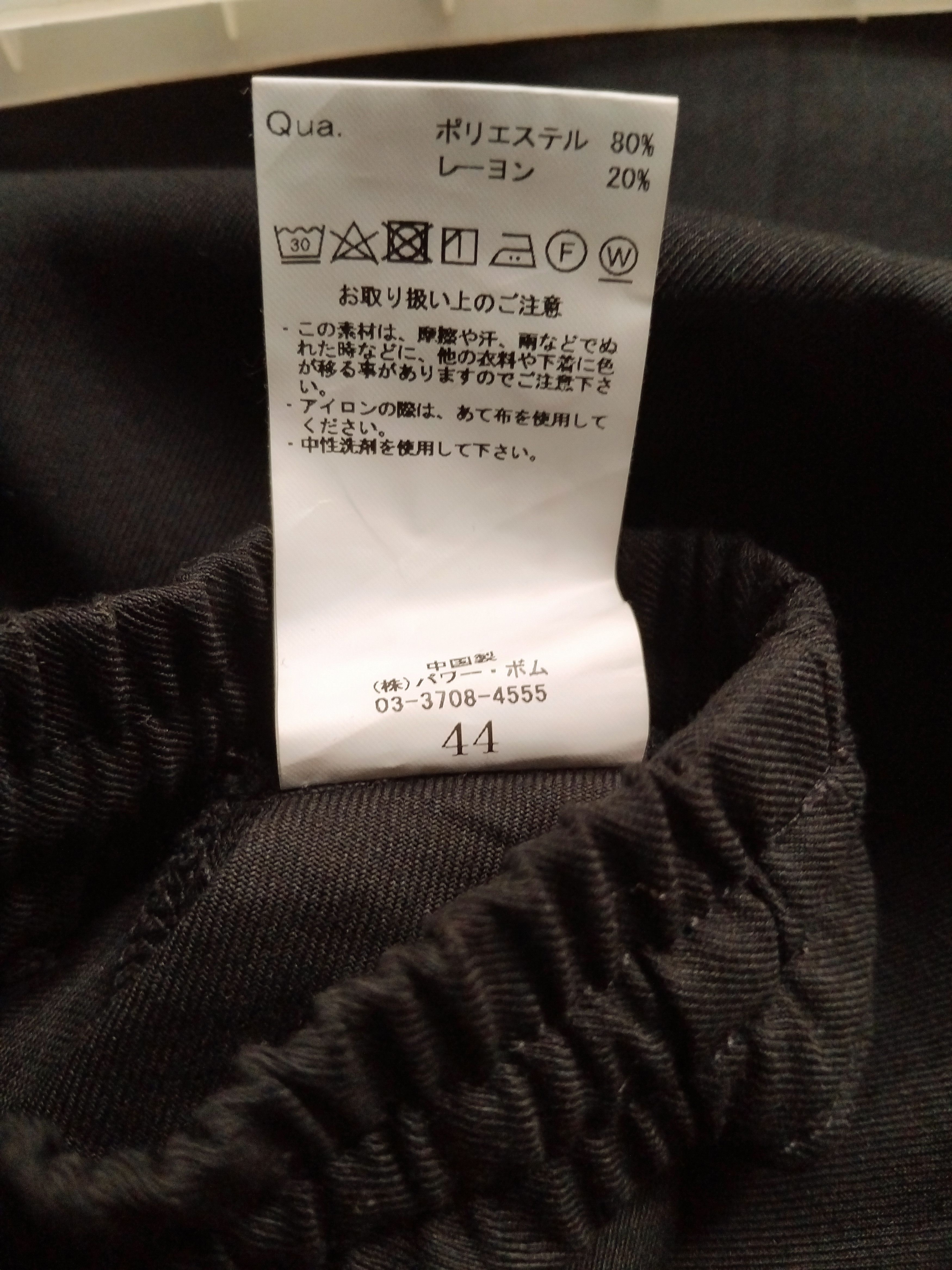 CIVARIZE Civarize black pants ghotich Size US 31 - 3 Thumbnail
