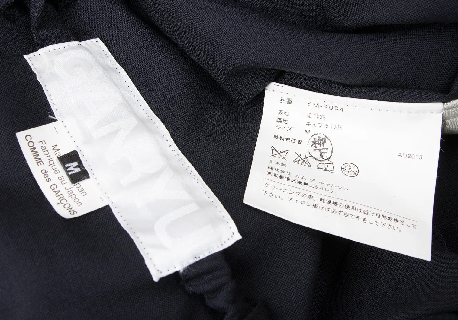 Ganryu Wool Gathered Design Wide Cropped Pants in Navy, Size M Size US 36 / EU 52 - 14 Thumbnail